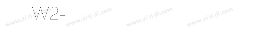 字体圈伟君黑 W2字体转换